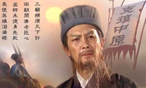 关平的实力如何