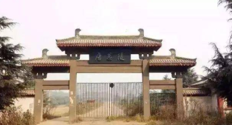 唐朝皇陵为什么会在洛阳偃师