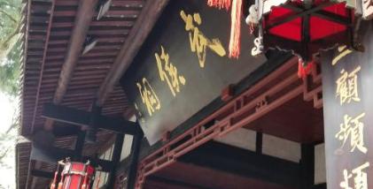 武侯祠的陪祀功臣是怎么选的