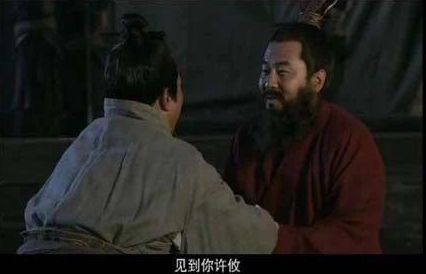 官渡之战许攸为什么要背叛袁绍 许攸不背叛曹操会打赢吗