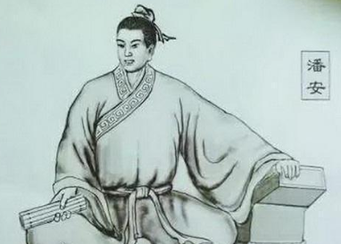 潘安是个有才学之人,为什么他的一生并不顺遂