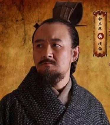 项羽手下第一重臣,楚国项氏族长,如何被一场酒忽悠成了刘邦间谍