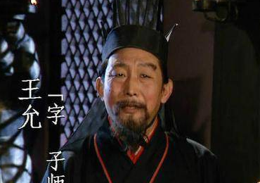 王允为什么要害蔡文姬之父呢