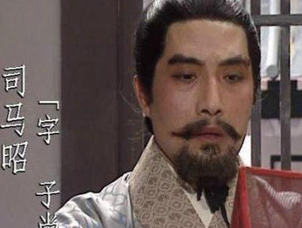 历史上司马昭为什么没有称帝 司马昭是没有机会称帝吗