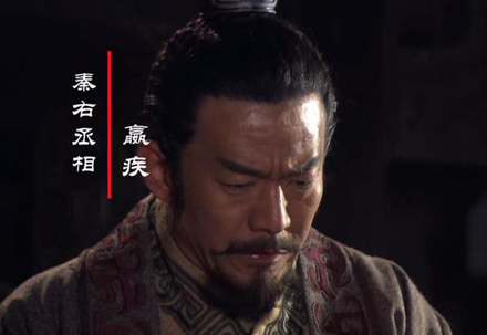 盘点秦国历史上的十大名将,他们有着怎样的命运