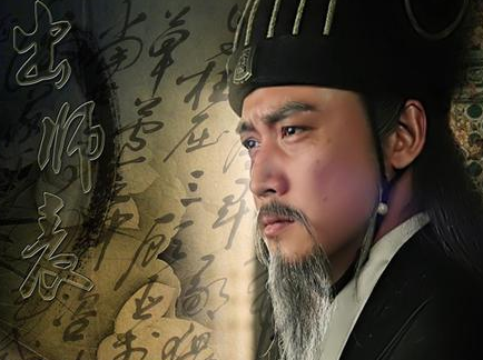 刘备为什么托孤李严 刘备为什么不把军事交给诸葛亮