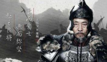 “起翦颇牧”为什么被千字文选为战国四大名将