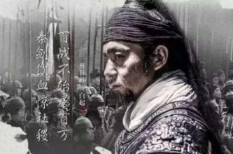 “起翦颇牧”为什么被千字文选为战国四大名将