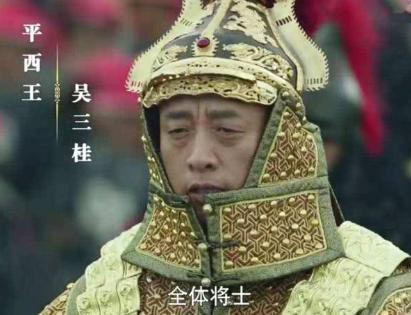 为什么吴三桂称帝反清却没有得到汉人的支持 原因出在什么地方
