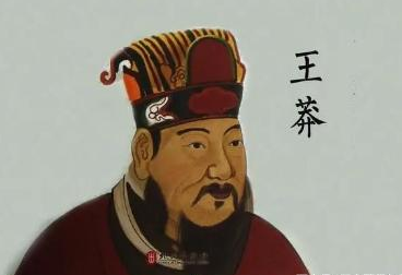 王莽的结发妻子王静烟,她的孩子们有着怎样的命运