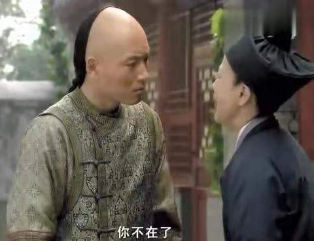勤妃的一生是怎样的
