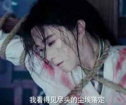 古代囚犯就要被砍头的时候 古人为什么将人五花大绑