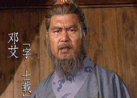 阴平这么重要，邓艾又是如何偷渡成功的?