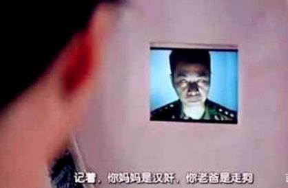 汉奸最早出现在哪里 这个词是出自哪里的