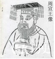 揭秘公元前796年周攻鲁之战是怎么发生的