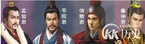 战国四公子简介 如何评价战国四公子？