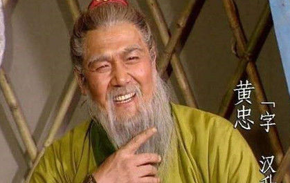 老将黄忠的实力如何