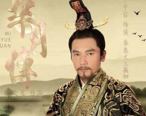 揭秘:秦始皇的爷爷为什么即位三天后驾崩了