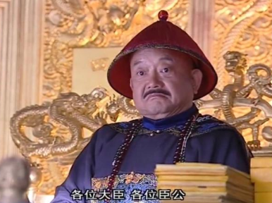 嘉庆帝亲政后没多久,为什么立马就除掉了和珅