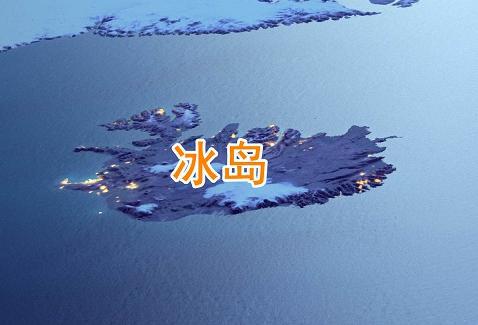 二战时德国占领丹麦后,英国为什么要占领冰岛