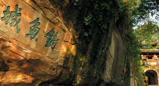 为什么四川小城钓鱼城能阻挡蒙古铁骑36年之久