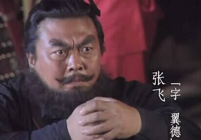 张飞的武功很高，他的武艺是怎么来的呢
