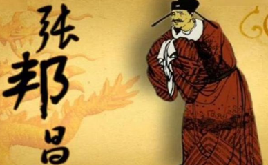 张邦昌将政权让给了赵构,为什么还是被杀了