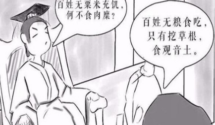 司马衷与司马德宗都不是很好,他们为什么还能当上皇帝