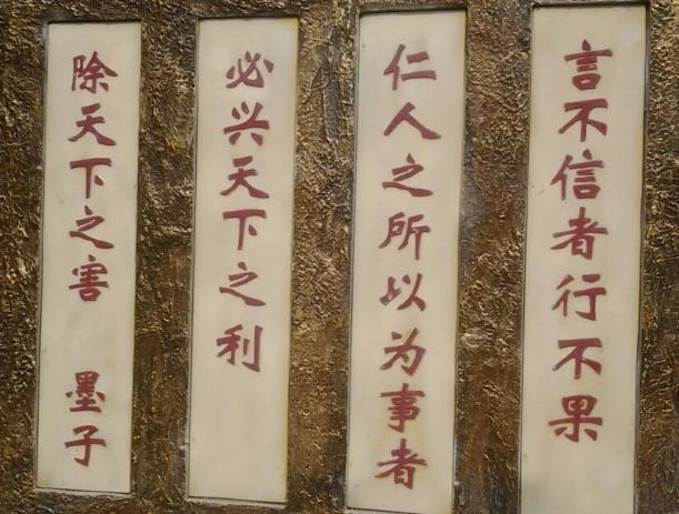 墨家有着怎样的政治主张