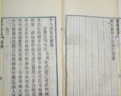 费伯雄治疗失眠的药方是怎样的