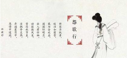 汉成帝妃子班婕妤的人生经历如何