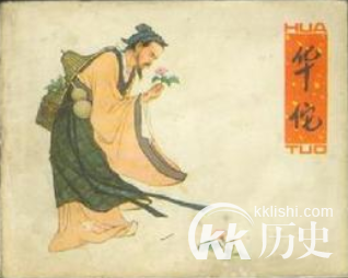 华佗是谁？华佗是个怎样的人？东汉名医华佗的故事