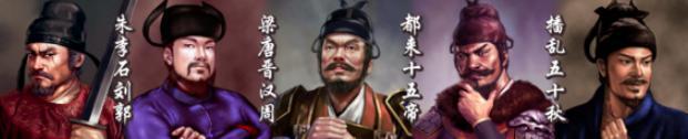赵匡胤、柴荣等人为什么能容忍吴越国存在了72年