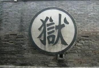 周介孚贿赂考官的详细经过是怎么回事