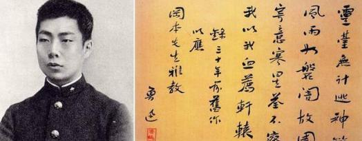 周介孚贿赂考官的详细经过是怎么回事