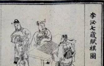 李泌为什么叫”布衣宰相“