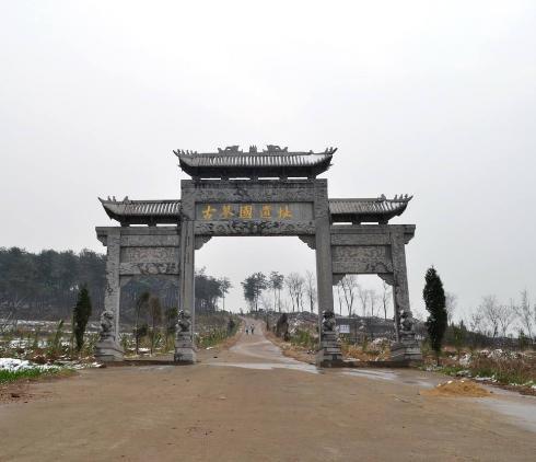 蓼国的地理位置是在哪里