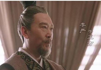 李严本不起眼,为什么刘备选择他作为托孤大臣