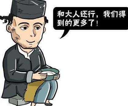 和珅赈灾的时候为什么要往粥里丢沙子 事实证明和珅确实是一个人才