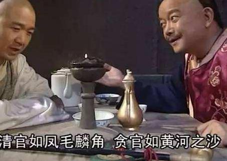 和珅赈灾的时候为什么要往粥里丢沙子 事实证明和珅确实是一个人才