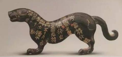 为什么古代军队只认虎符不认人