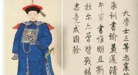 雍正留下的大量遗产去哪里了