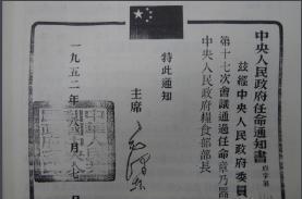 章乃器是一个什么样的人 他是怎么做到富己富国的