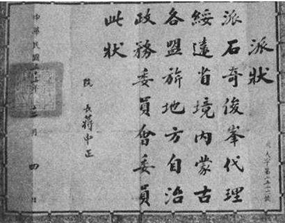 奇俊峰的生平如何