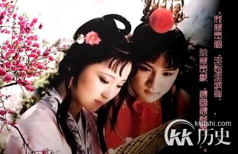 红楼梦中的节日习俗 《红楼梦》中贾府如何过中秋节？