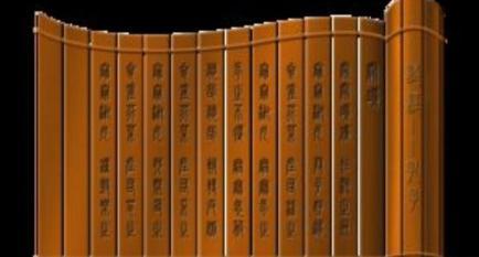 古代六艺最早出现在什么时候 为什么贵族对其如何重视呢