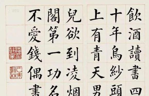 潘龄皋的书法怎么样