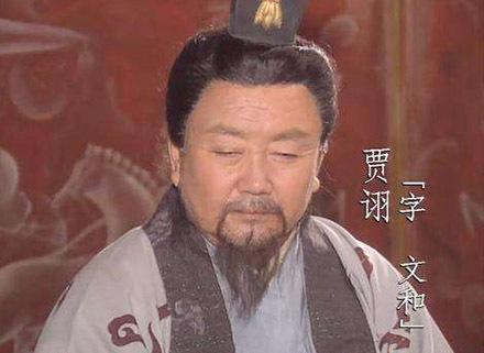 贾诩害死曹操的爱子爱将，为什么最后还能善终