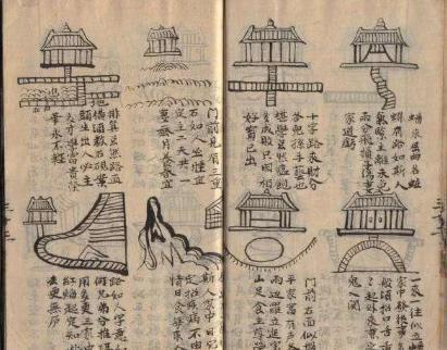 鲁班书书中全部都是禁书吗 书中的下半部分下落如何