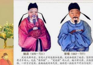 大唐名相姚崇宋璟和房玄龄齐名,为什么在任都不超四年